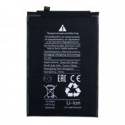 Превью Аккумуляторная батарея для Xiaomi Redmi 10A BN5G — 5