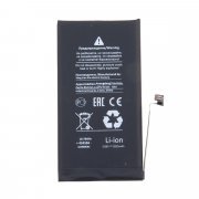 Аккумуляторная батарея для Apple iPhone 12 (Премиум)