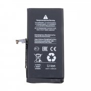 Аккумуляторная батарея для Apple iPhone 15 Plus (Премиум)