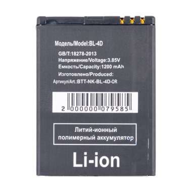 Аккумуляторная батарея для Nokia N8 BL-4D — 2