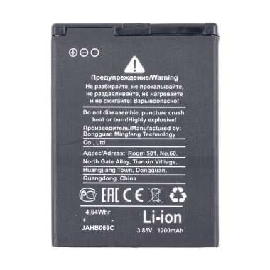 Аккумуляторная батарея для Nokia N8 BL-4D — 1