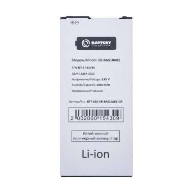 Аккумуляторная батарея для Samsung Galaxy A5 (2016) A510F EB-BA510ABE — 2