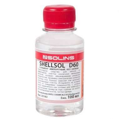 Растворитель индустриальный SHELLSOL D60 (0,1 л) — 1