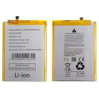 Аккумуляторная батарея для ZTE Blade A6 Li3849T44P8h906450 &mdash; 4