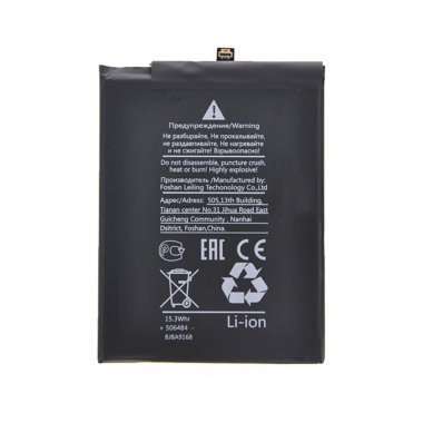 Аккумуляторная батарея для Huawei Y9s HB446486ECW Аккумуляторная батарея для Huawei Y9s HB446486ECW