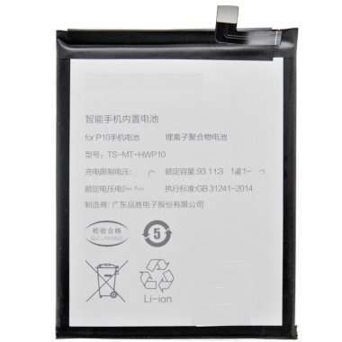 Аккумуляторная батарея Pisen для Huawei Honor 7C HB366481ECW — 1