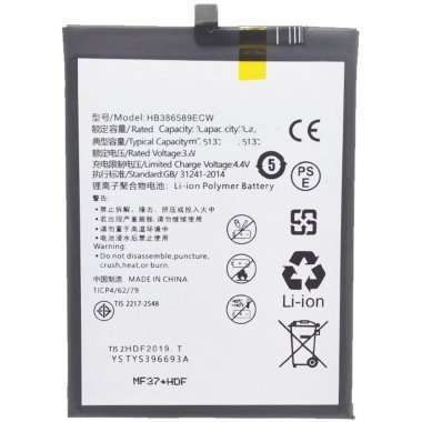 Аккумуляторная батарея для Huawei Mate 20 Lite HB386589CW Премиум — 1