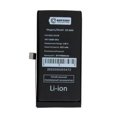 Аккумуляторная батарея для Apple iPhone 12 mini — 2