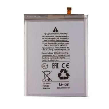 Аккумуляторная батарея для Samsung Galaxy M22 (M225F) EB-BA426ABY — 5