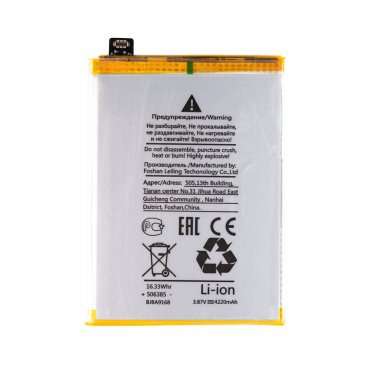 Аккумуляторная батарея для OPPO Reno 5 Lite BLP835 &mdash; 2