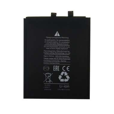 Аккумуляторная батарея для Xiaomi Mi 11 BM4X — 2