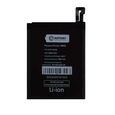 Аккумуляторная батарея для Xiaomi Redmi Note 5 BN45 Премиум &mdash; 2