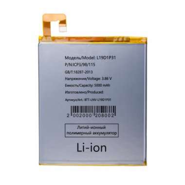 Аккумуляторная батарея для Lenovo Tab M8 (TB-8505F) L19D1P31 &mdash; 1