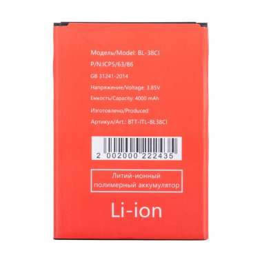 Аккумуляторная батарея для Itel A27 BL-38CI &mdash; 2