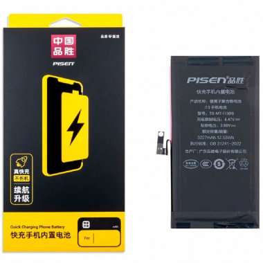 Аккумуляторная батарtя Pisen для Apple iPhone 13 — 2