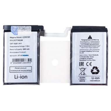 Аккумуляторная батарея для ASUS ROG Phone 6 C21P2101 &mdash; 1