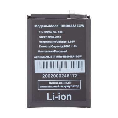 Аккумуляторная батарея для Huawei Honor X7a Plus HB5066A1EGW &mdash; 2