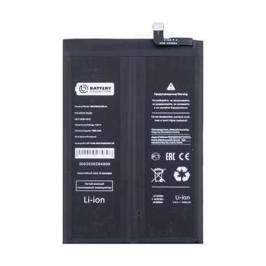 Аккумуляторная батарея для Huawei Nova Y91 HB5470A3EHW-12 (Премиум) &mdash; 2