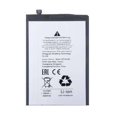 Аккумуляторная батарея для Itel P55 Plus BL-49SI — 1