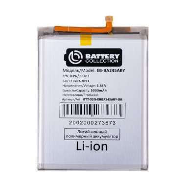 Аккумуляторная батарея для Samsung Galaxy A24 4G (A245F) EB-BA245ABY (Премиум) — 2