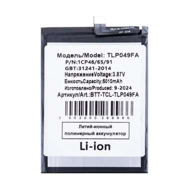 Аккумуляторная батарея для TCL 40 SE TLp049FA &mdash; 2