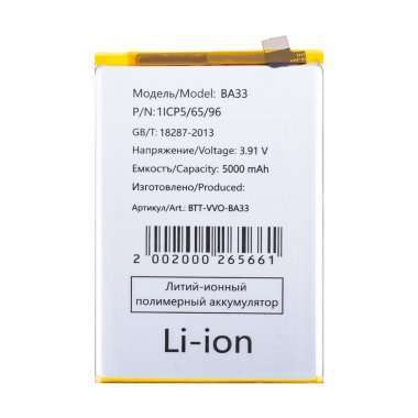 Аккумуляторная батарея для Vivo Y18 BA33 — 2