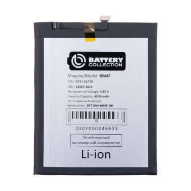 Аккумуляторная батарея для Xiaomi Mi 9 Lite Mi A3/9 Lite (BM4F) Премиум — 2