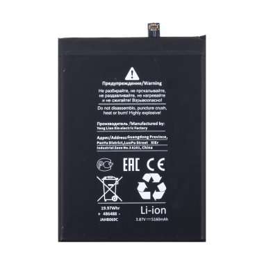 Аккумуляторная батарея для Xiaomi Poco X3 Pro (BN57) (Премиум) — 1