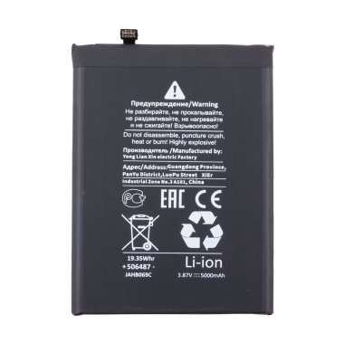 Аккумуляторная батарея для Xiaomi Redmi 10 (BN5A) (Премиум) — 1