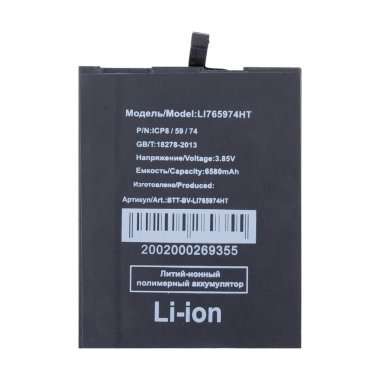 Аккумуляторная батарея для Blackview BV5300 )Li765974HT) — 2