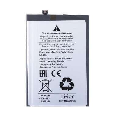 Аккумуляторная батарея для Itel P40 (BL-58CI) &mdash; 1