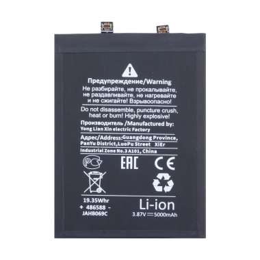 Аккумуляторная батарея для Xiaomi Poco X5 Pro 5G (BP4K) премиум — 1