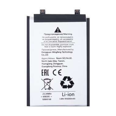 Аккумуляторная батарея для Tecno Pova 5 (BL-58ET) — 1