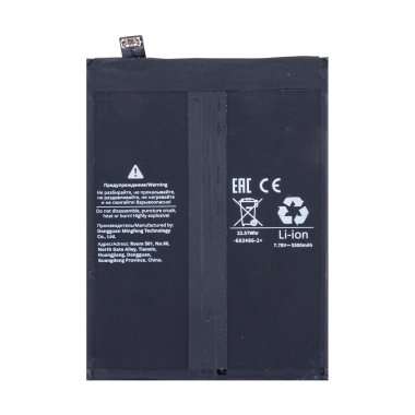 Аккумуляторная батарея для Realme GT 6 (BLPA87) — 1