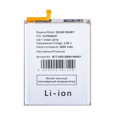 Аккумуляторная батарея для Samsung Galaxy A16 5G (A166B) EB-BA166ABY — 2