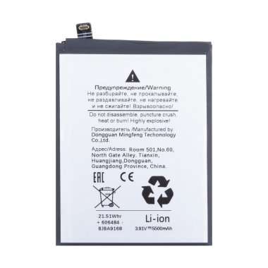 Аккумуляторная батарея для Xiaomi Redmi Note 14 Pro 5G (BN5W) — 1