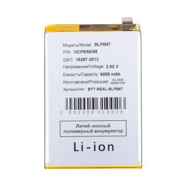 Аккумуляторная батарея для Realme C75 4G (BLPB47) — 2