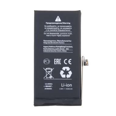 Аккумуляторная батарея для Apple iPhone 13 (Премиум) 3500 mAh Аккумуляторная батарея для Apple iPhone 13 (Премиум) 3500 mAh